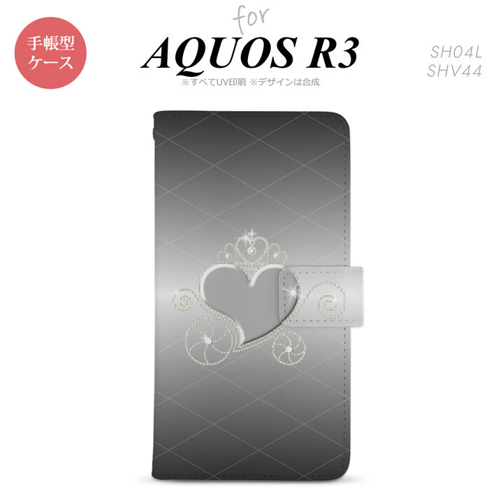 SH-04L/SHV44 AQUOS R3 手帳型スマホケース カバー ハート グレー  nk-004s-r3-dr318