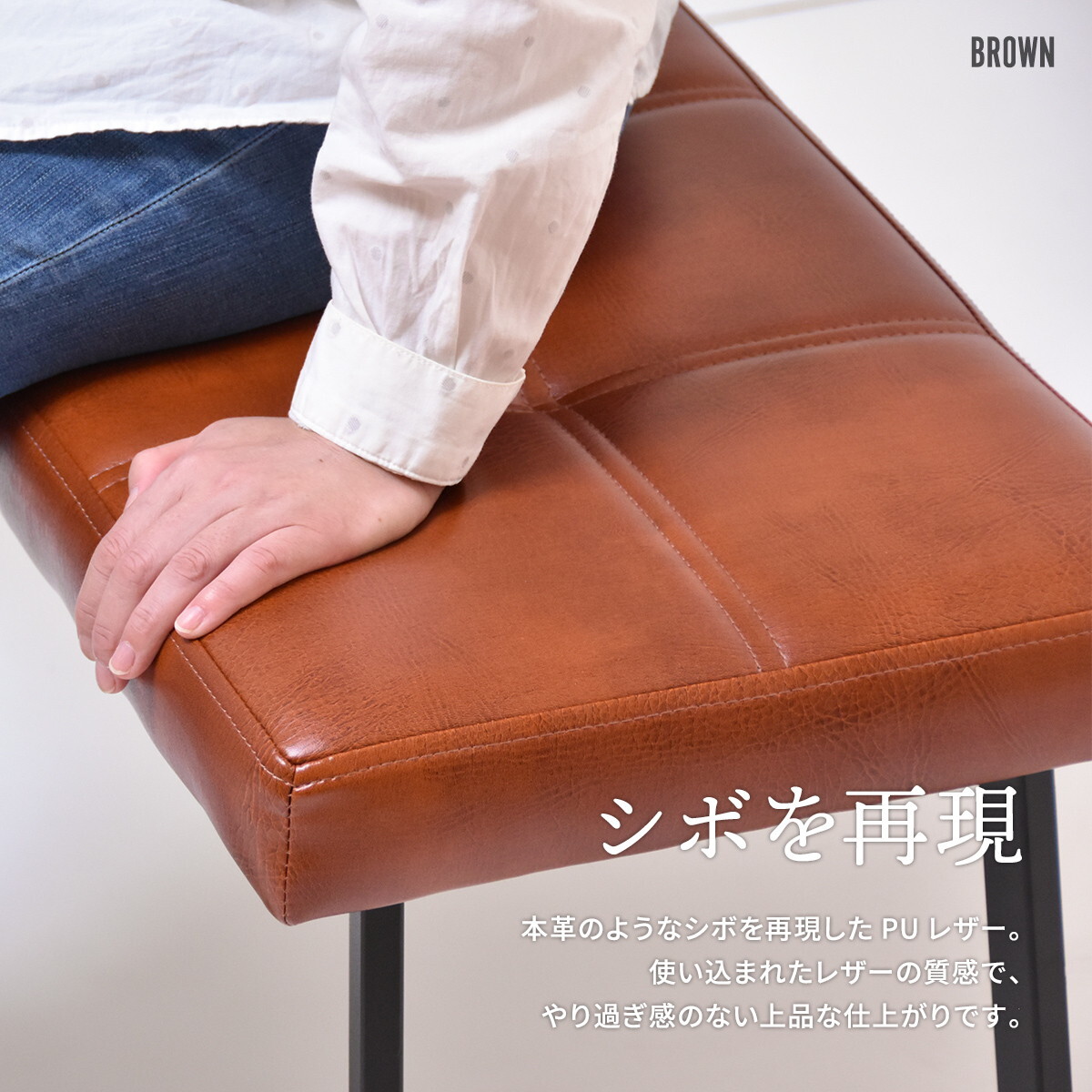 モダンクラブダイニングベンチ ONBN0203 ベンチ ヴィンテージ モダン 角型 スチールダイニングベンチ レザーダイニングベンチ 新生活