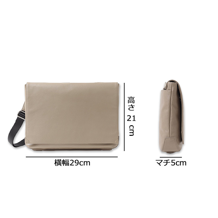 isit レニー レザークラッチ兼ショルダーバッグ B5 921102