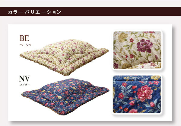 こたつ掛け布団 国内プリント こたつ厚掛け布団単品 『クレージュ』 約205×285cm(裏地:フランネル) こたつ布団 コタツ布団 こたつふとん こたつ掛布団 冬用寝具 こたつ用掛布団 コタツ掛布団 日本製 こたつ用品 あったか リビング 和室 冬物 新生活