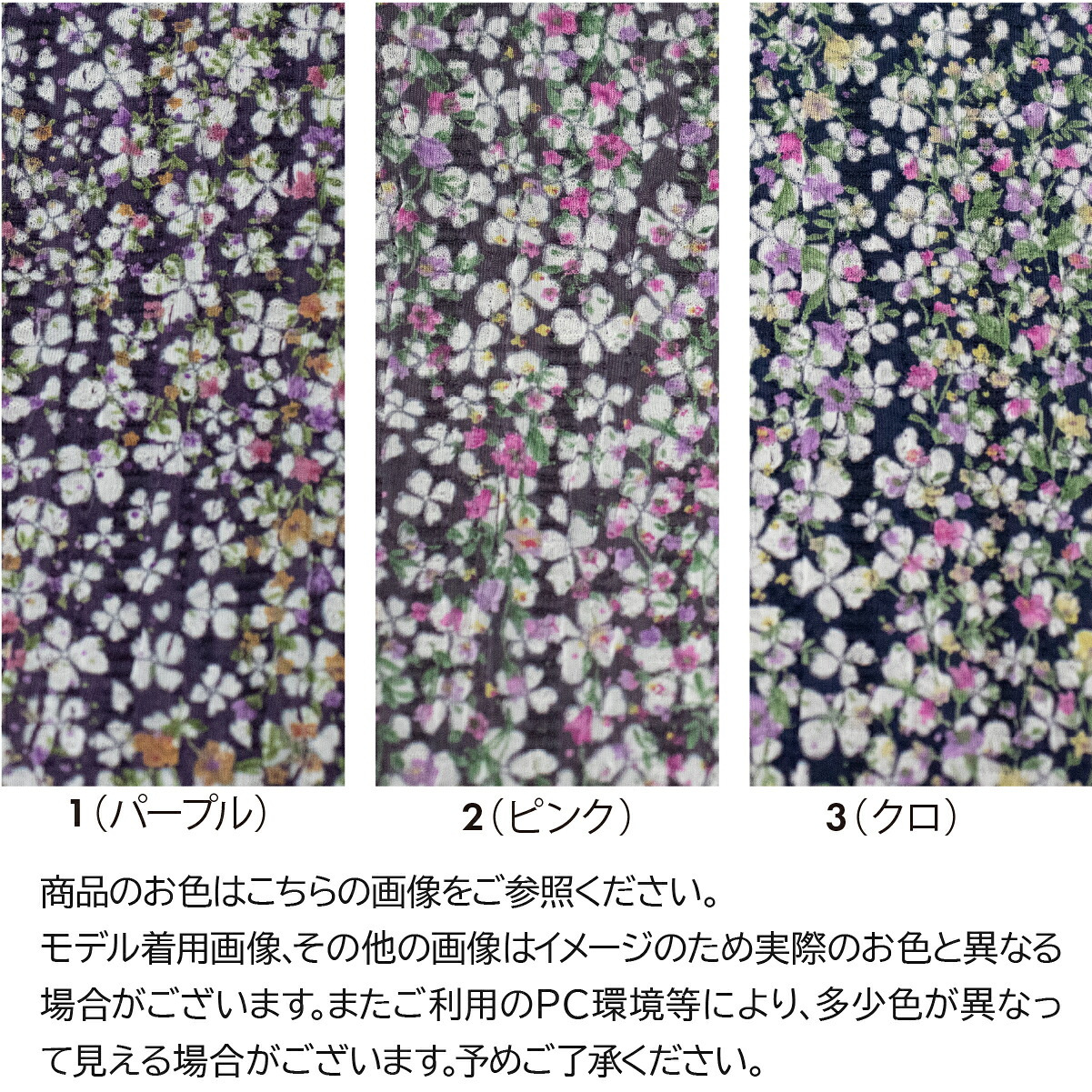 シニアファッション レディース 日本製 カットソー 長袖 シニア 婦人服 ゆったり 伸びる おばあちゃん プレゼント 80代 70代 腰曲がり 体型カバー 秋 冬 春  高齢者 服 送料無料 らくらく 快適 女性 花柄【8506】ギフト 敬老の日