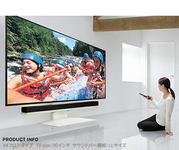 WALLインテリアテレビスタンドV4対応 サウンドバー棚板 LLサイズ 幅130cm スピーカー用 オーディオ用 シアターバー用 テレビ台 テレビスタンド TVスタンド 部品 パーツ スチール製 WALLオプション