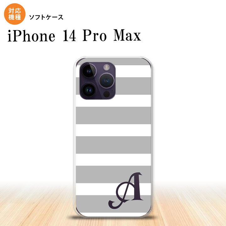iPhone14 ProMax iPhone14 Pro Max スマホケース 背面ケースソフトケース ボーダー 大 グレー 白 +アルファベット 2022年 9月発売 nk-i14pm-tp793i