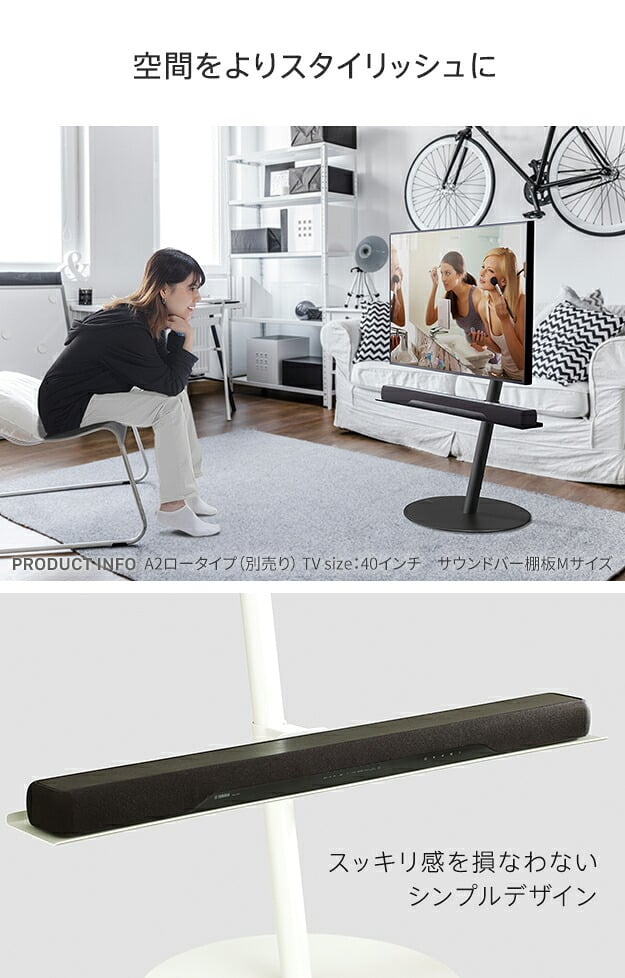 WALL SEVENSTAND セブンスタンド ロータイプ対応 サウンドバー棚板 Mサイズ 幅95cm テレビ台 テレビスタンド 部品 パーツ スチール製 WALLオプション スピーカー用 オーディオ用 シアターバー用 ウォール インテリアテレビスタンド