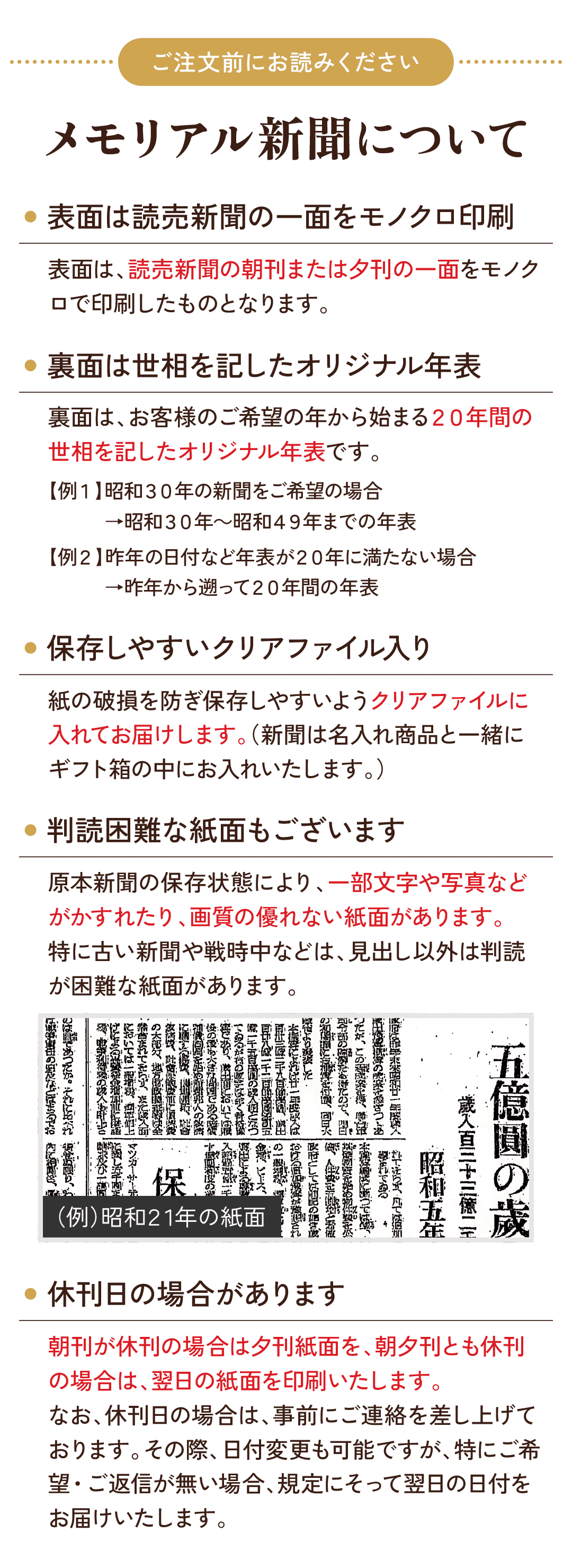 還暦祝い 男性 上司 誕生日 プレゼント 赤いもの 60年前の新聞付き 名入れ 名前入り 贈り物 父親 即日発送 【華乃撫子】1800ml 酒粕焼酎