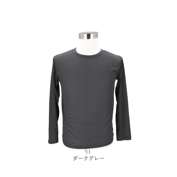 メンズファッション 通販 無地カットソー ロングスリーブ クルーネックTシャツ インナーウェア カジュアルシャツ シンプルデザイン コットン素材 メンズ 春秋冬トップス 紳士カジュアル おしゃれ ベーシックインナー 部屋着ルームウェア 丸首 カジュアル