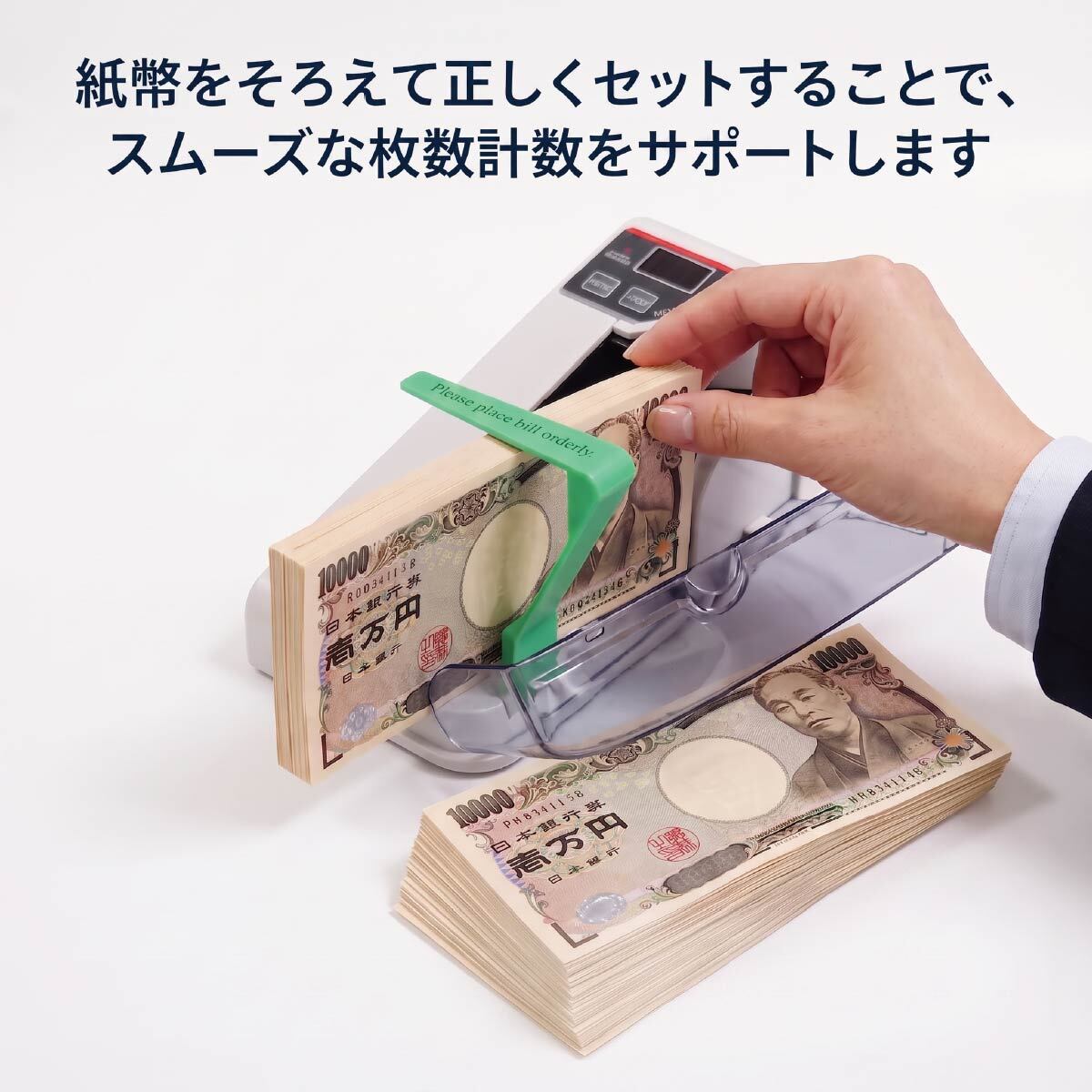 2024年新紙幣対応 紙幣計数機 小型 マネーカウンター 約7秒で100枚