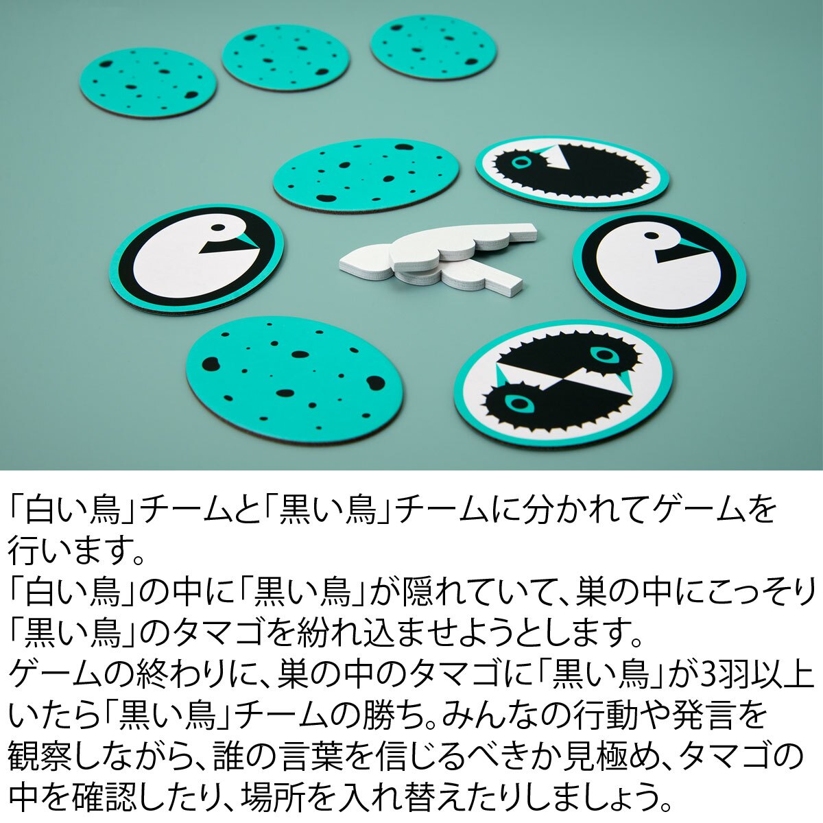 ばれたま バレタマ 新品 ボードゲーム 子ども 小学生 中学生 大人 アナログゲーム テーブルゲーム ボドゲ おもちゃ 誕生日プレゼント 子供 ギフト 男の子 女の子 家族 8歳 9歳 防災 おうち遊び オインクゲーム
