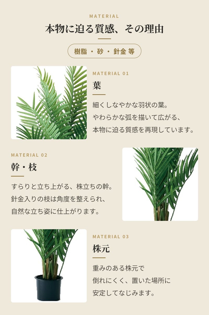 観葉植物 造花 アレカヤシ BROWN 全高約210cm 大型 フェイクグリーン 高級 本物そっくり リアル おしゃれ インテリア 人工観葉植物 アーティフィシャルグリーン オフィス 店舗 ホテル 開店祝い 室内 リビング 玄関 風水 ヤシの木 フェイク