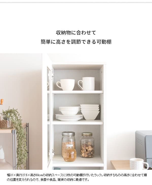 食器棚 ゴミ箱収納付き ダストボックス ラック ゴミ箱 宮武製作所 KC-F301 幅35 奥行40 高さ160 ラポール プッシュ式 キッチンラック スリム すきま収納 扉付き 木目調 寝室 リビング 北欧 おしゃれ ：
