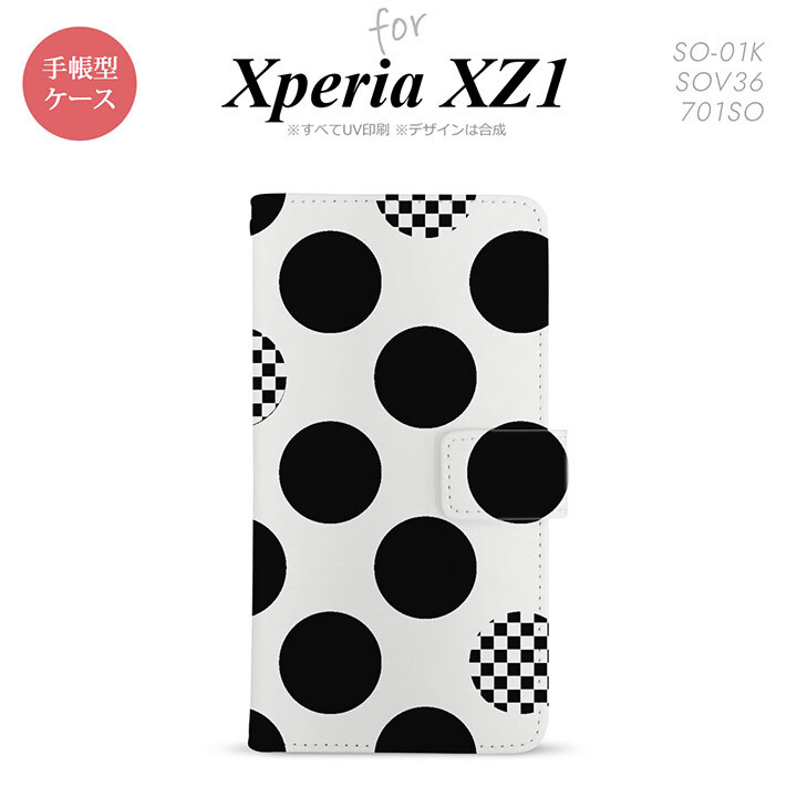 【手帳型 スマホ カバー ケース】【SO01K】【エクスペリア XZ1】手帳型 ケース SO-01K スマホ カバー Xperia XZ1 エクスペリア 水玉A 白×黒 nk-004s-so01k-dr1112【メール便送料無料】