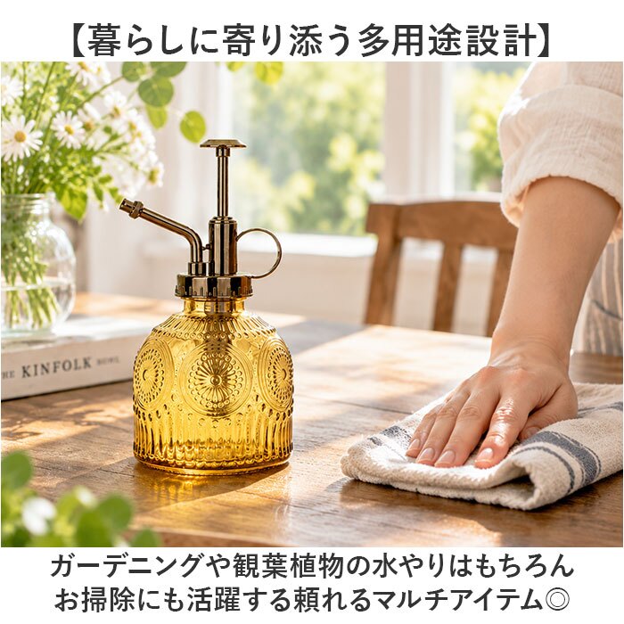 霧吹き 観葉植物 通販 スプレーボトル スプレー容器 鉢植え 水やり 花 植物 多肉植物 かわいい おしゃれ ガーデニング 園芸 掃除 アンティーク調 レトロ 室内 屋外 オシャレ インテリア 散水用品