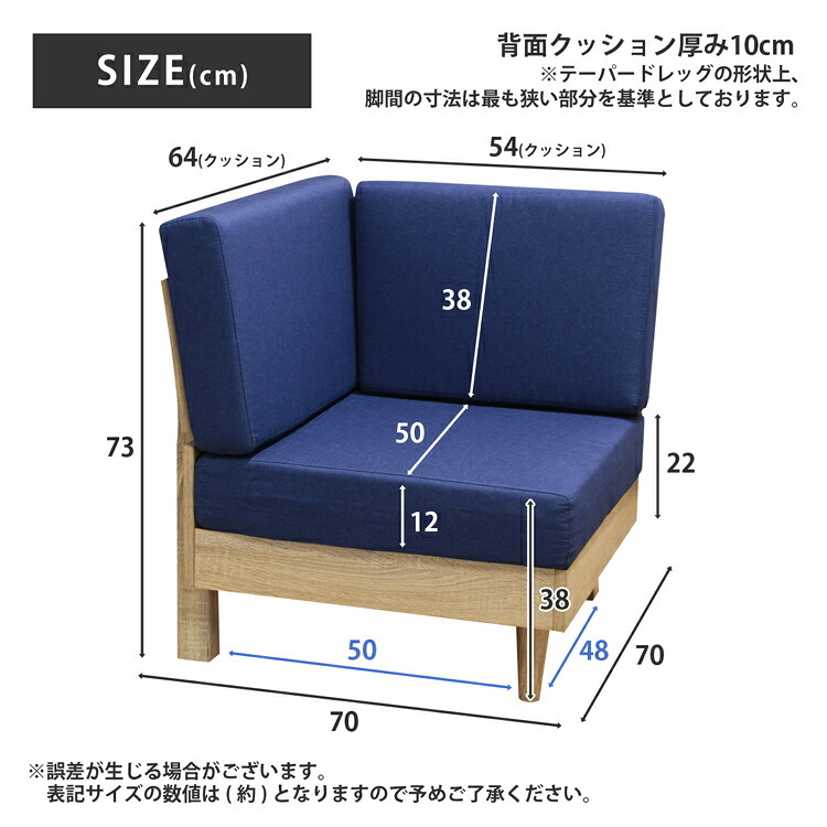 ソファ 座椅子 単品 フレキシブル ファブリック N-E-O ネオ コーナー