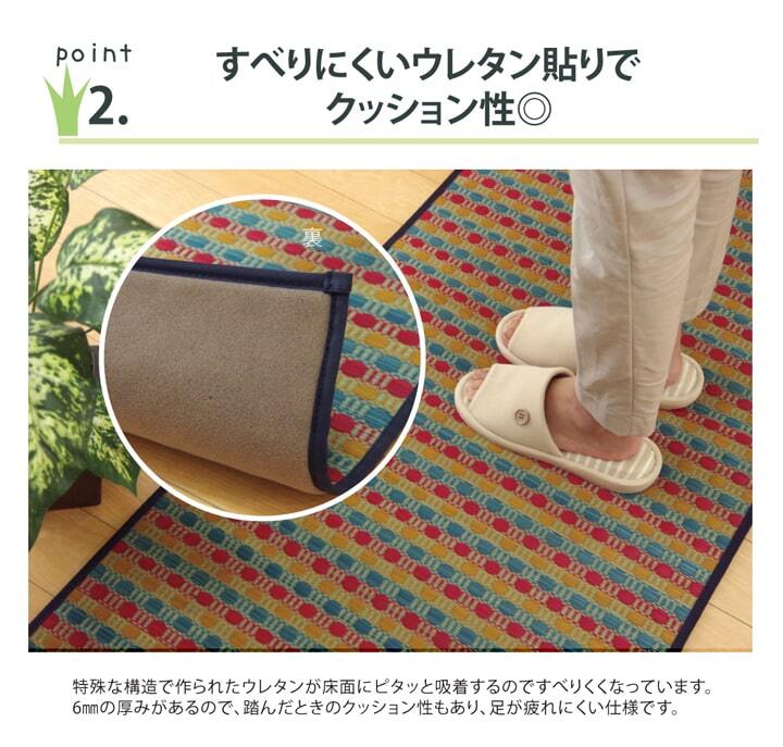 キッチンマット 120 い草ドット柄 マルチ 『ドロップ』 約43×120cm （裏面:滑りにくい加工）
