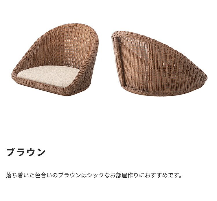 座椅子 フロアチェア ざいす フロアチェアー ラタン クッション 全2色 ブラウン ナチュラル お洒落 かわいい 和室 軽量 一人暮らし おしゃれ 新生活 ラタン素材のナチュラルな風合いと コンパクトフロアチェアです 最大2 シンプル ポリエステル イス