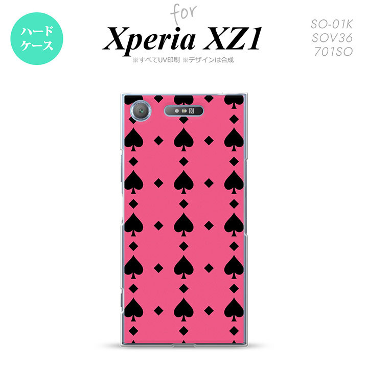 【SO01K】【スマホケース/スマホカバー】【エクスペリア XZ1】SO01K スマホケース Xperia XZ1 SO-01K カバー エクスペリア XZ1 トランプ(スペード) ピンク×黒 nk-so01k-538【メール便送料無料】