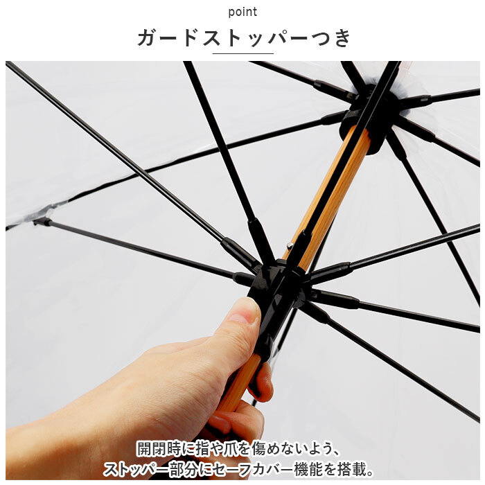 U-DAY ユーディ 長傘 63cm 通販 雨傘 ビニール傘 傘 アンブレラ グラスファイバー骨 リサイクル生地 バイオマスビニー エコ レディース メンズ ユニセックス ECO-CLEAR エコクリア 環境にやさしい カーボンニュートラル