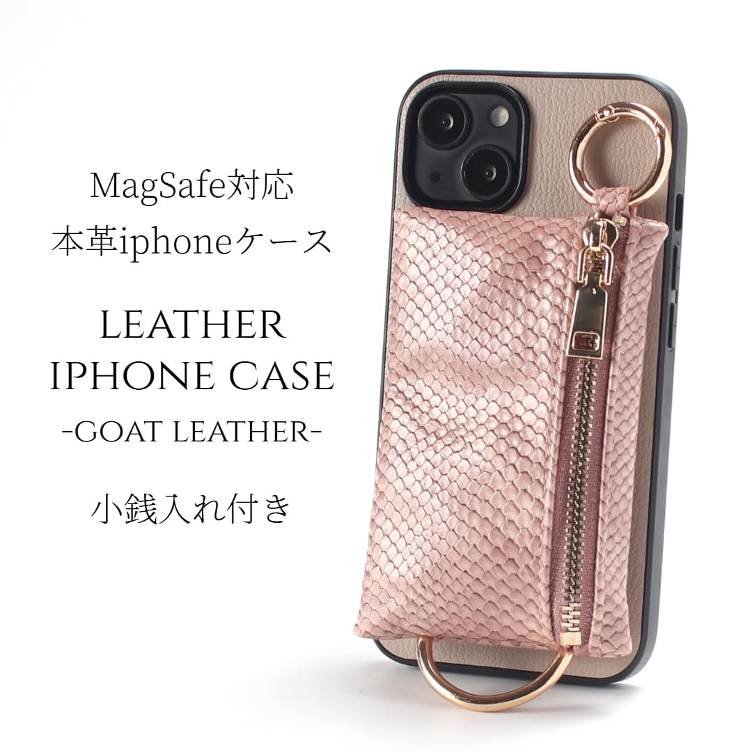 iphone14 ケース 本革 小銭入れ iphone14Pro iphone14Plus iphone14ProMAX マグセーフ対応 magsafe対応 14 14plus 14pro 14promax アイフォン14 アイフォン14promax レザー magsafe マグセーフ ヘビ柄 パイソン柄 カード収納 背面収納 お財布 レディース ベージュ 送料無料