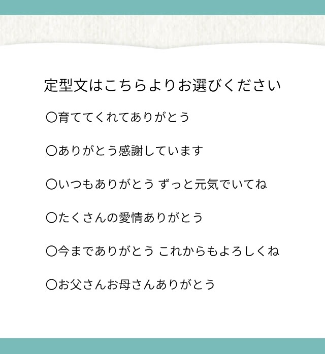 ココ体重ベア2体セット｜結婚式でご両親へ贈るウェディングペアギフト