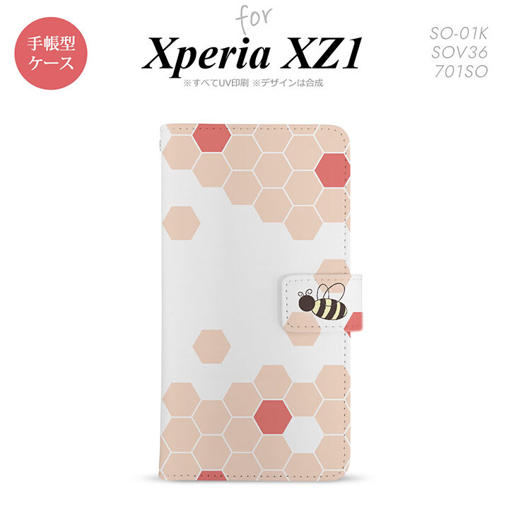 【手帳型 スマホ カバー ケース】【SO01K】【エクスペリア XZ1】手帳型 ケース SO-01K スマホ カバー Xperia XZ1 エクスペリア ハニー 赤 nk-004s-so01k-dr1686【メール便送料無料】