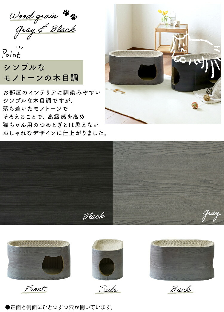 ペット家具 ペット用品 単品 猫用爪とぎ 段ボール ナチュラルシリーズ 木目調