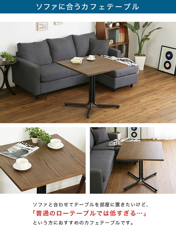 サイドテーブル 天然木 カフェテーブル テーブル 単品 1辺75cm 正方形 幅75 ×奥行75 × 高さ67cm コーヒーテーブル リビングテーブル カフェスタイル ーテーブル 薄型天板 角型 四角 机 台 木目調 作業台 屋外 ガーデンテーブル 木製 新築祝い