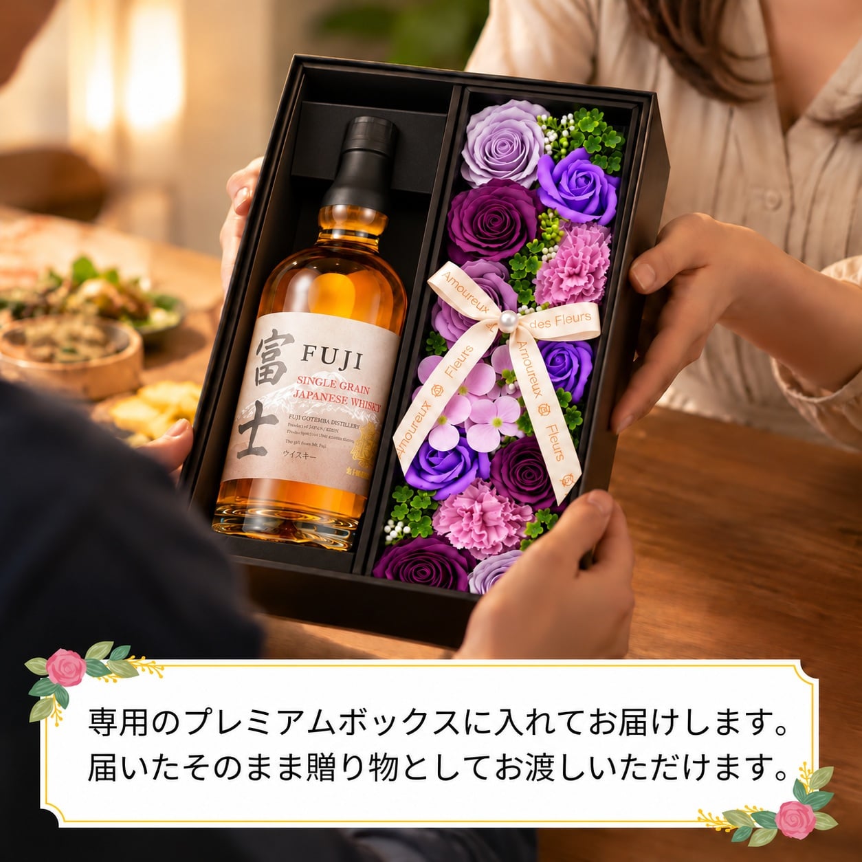 富士 700ml グレーン ウイスキー ウィスキー お酒 酒 キリン セット販売 おしゃれ プレゼントギフト ソープフラワー フラワーボックス 花 お花 定年退職 還暦祝い 退職祝い 男性 女性 お祝い 古希 喜寿 傘寿 米寿 卒寿 白寿 百寿