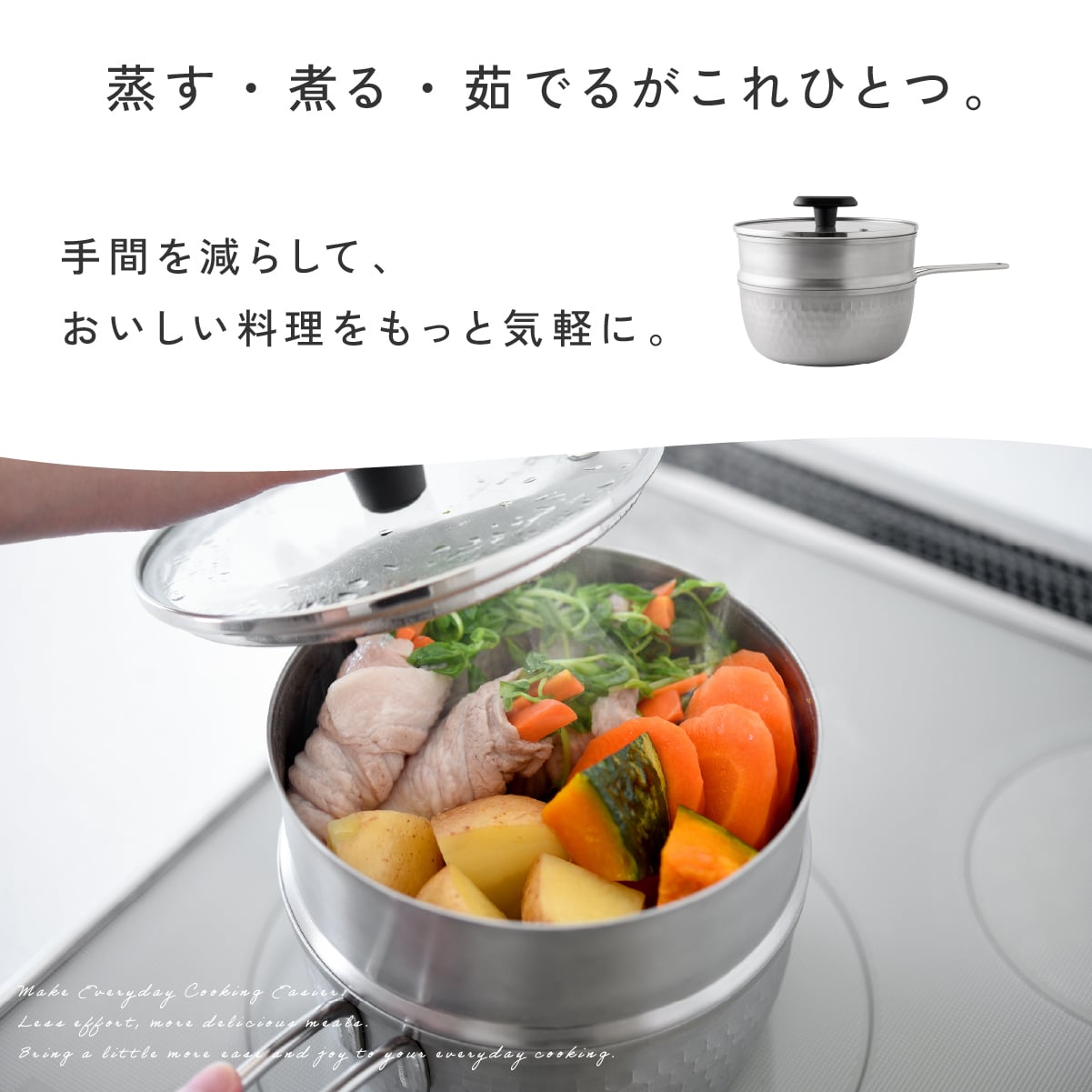 ステンレス せいろ 日本製 燕三条 せいろ蒸しステンレスせいろ 雪平鍋 ガラス蓋 3点セット 15cm 18cm 食洗機対応 セイロ 蒸籠 ガス火 IH対応 蒸し器セット コンパクト ユキヒラ蒸し器 せいろ蒸し器 セイロ スチーマー arnest アーネスト