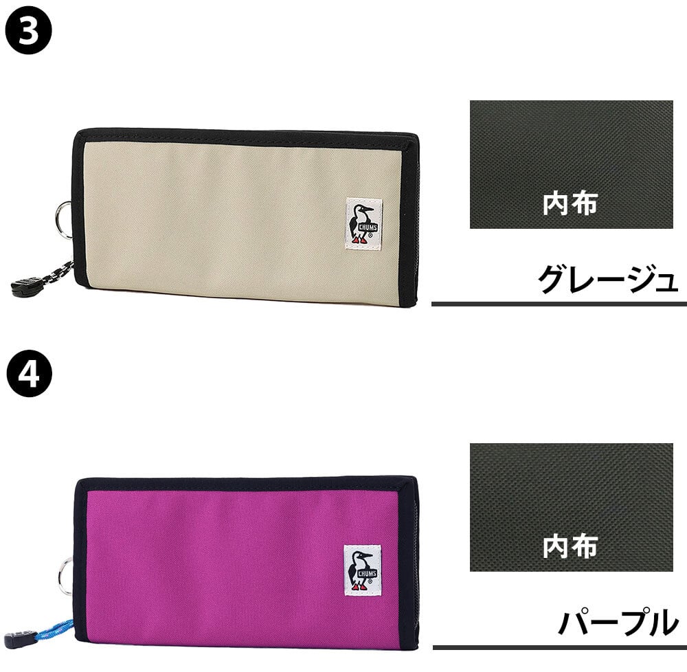 チャムス 財布 長財布 ラウンドファスナー 小銭入れあり CHUMS リサイクルビルフォルドウォレット CH60-3568 キッズ 送料無料 誕生日プレゼント ギフト ラッピング無料 【正規代理店】