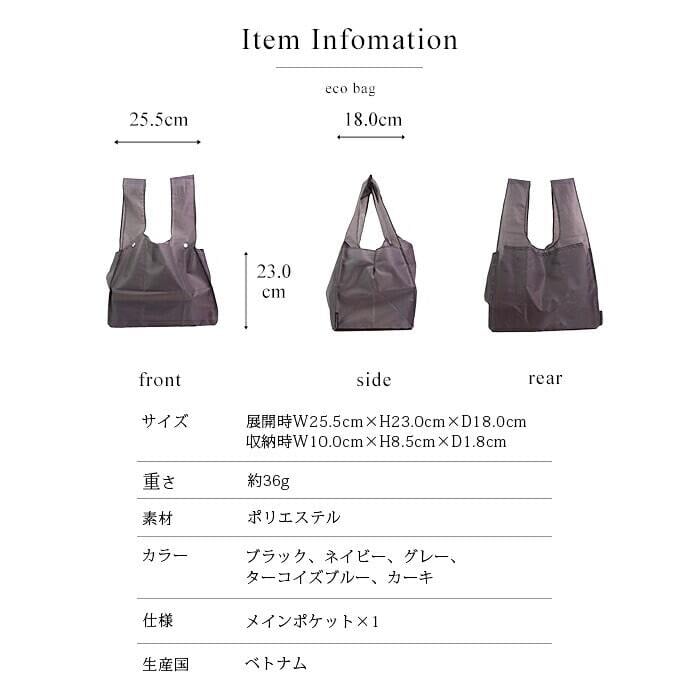 APPLEBAG アップルバッグ コンビニエコバッグ レディース メンズ 冷温分け セパレート コンビニサイズ 弁当が傾かない 折りたたみ コンパクト マチ広 ミニエコバッグ ランチバッグ ショッピングバッグ レジ袋削減 プチプラ
