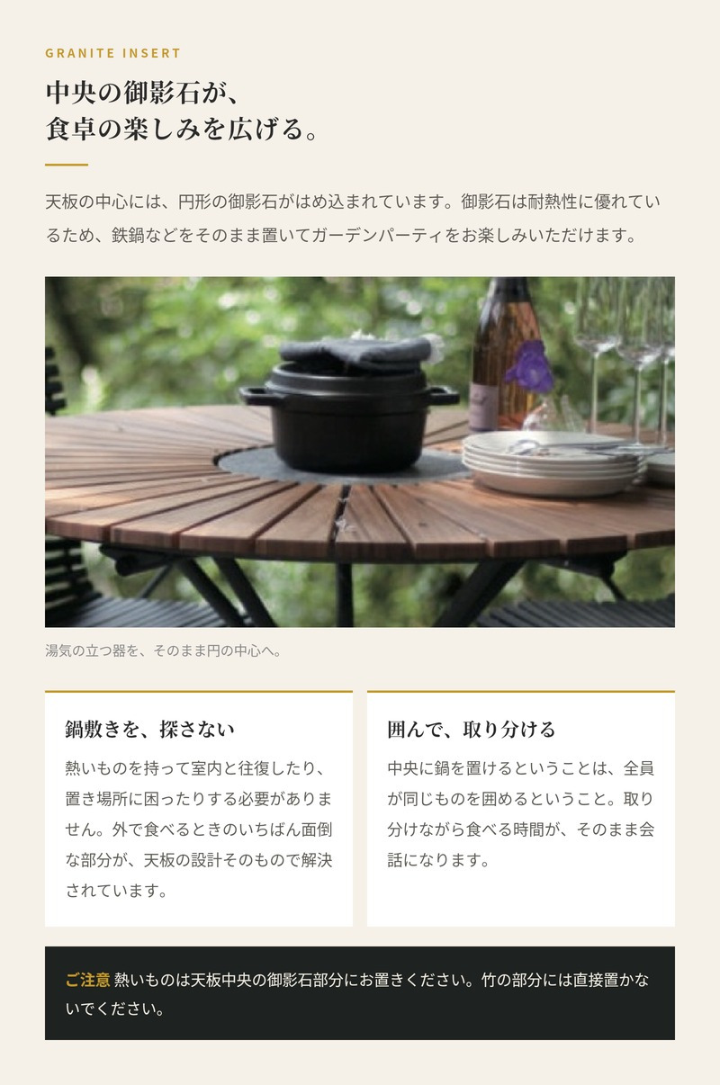 ガーデンテーブル ラウンドテーブル 丸 円形 屋外 テーブル おしゃれ 木製 アルミ HOUE ホウエ サークルテーブル 110cm 高級 デザイナーズ デンマークデザイン 北欧 ガーデンファニチャー 屋外用 テラス ウッドデッキ 竹 御影石 雨ざらし