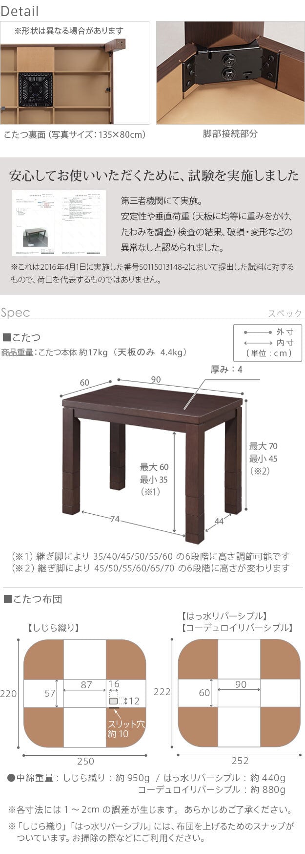 パワフルヒーター-6段階に高さ調節できるダイニングこたつ〔スクット〕 90×60cm+専用省スペースこたつ布団 2点セット SAI 彩 コタツ 長方形 ダイニングテーブル 布団セット 掛け布団 ハイタイプこたつ ファン付き おしゃれ 北欧 ブラウン 木目 新生活