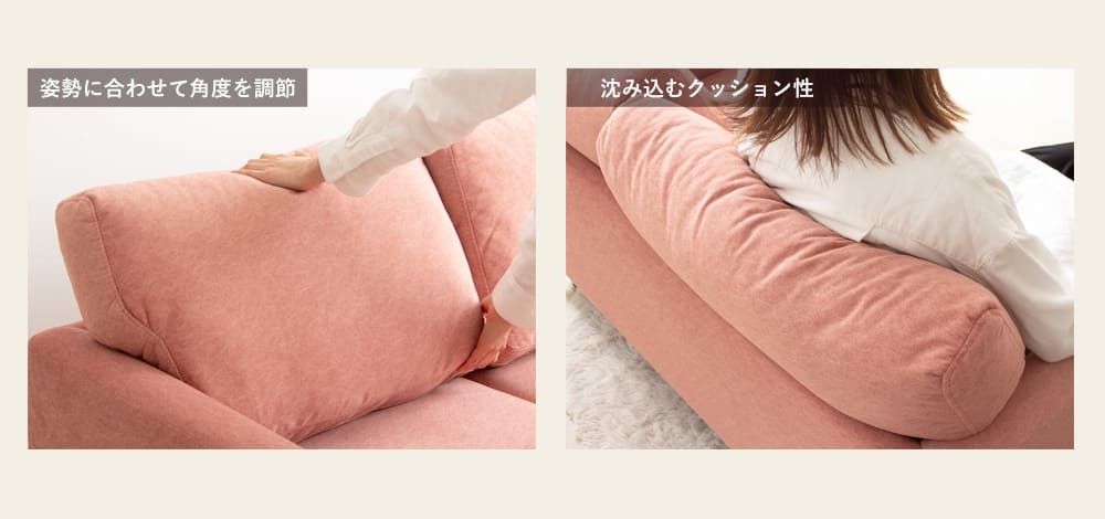 ソファ 座椅子 コンパクト シルエット 2人掛け IW-CS-1009 幅135cm ー 二人掛け 一人暮らし ワンルーム 北欧 おしゃれ 韓国インテリア かわいい 小さめ ピンク ブラウン