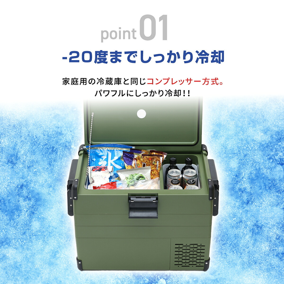 車載冷凍冷蔵庫 40L TOHO RLC-CF40 コンプレッサー式 -20℃～10℃ 温度調節 冷蔵 冷凍 AC DC 両電源対応 サブ冷蔵庫 ポータブル冷蔵庫 2Lペットボトル8本 車載 キャンプ アウトドア 車中泊 レジャー 家庭用 メーカー直送