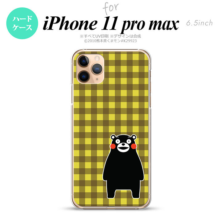 iPhone11ProMax iPhone11pro max スマホケース ハードケース くまモン チェック 黄 メンズ レディース nk-i11pm-km17