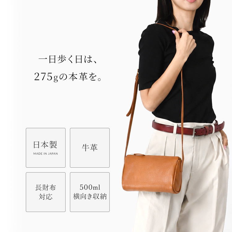 日本製 本革 ショルダーバッグ レディース 小さめ ショルダーバック 斜めがけ 軽量 革 黒 ブラック キャメル ブラウン 茶色 アイボリー ホワイト 白 青 レザー 無地 ポケット ファスナー おしゃれ ミニショルダー バッグ ペットボトル 入る ショルダー ポシェット 女性