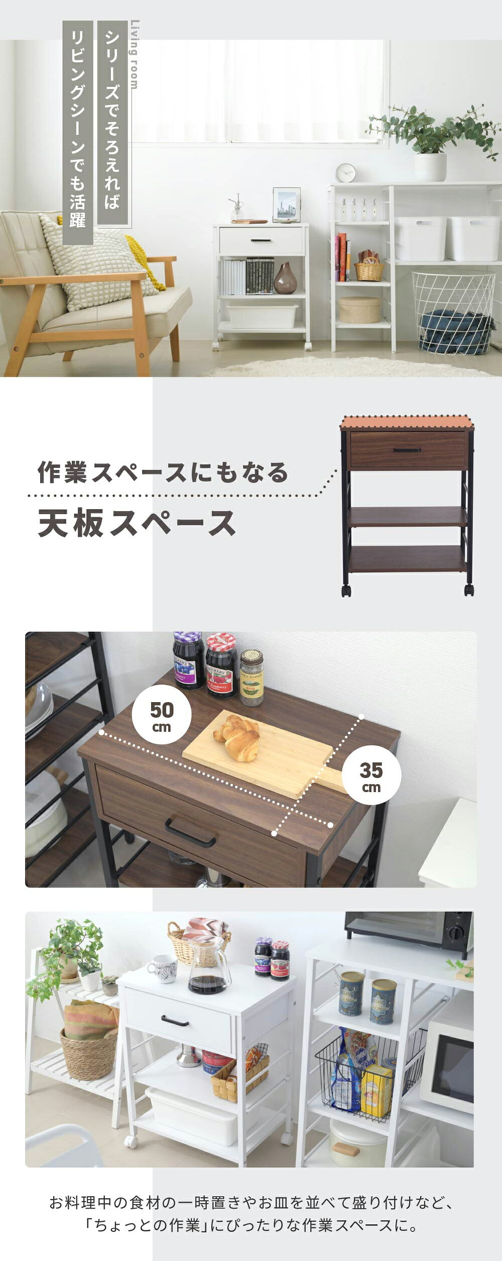キッチンワゴン キャスター付き スリム 作業台 幅50 奥行35 高さ65 炊飯器 トースター 食器 収納 引き出し 付き コンパクト ラック 2段 3段 木製: キャスター付きで簡単に移動でき ちょっとした作業台にもなり スチール 収納家具 インテリア