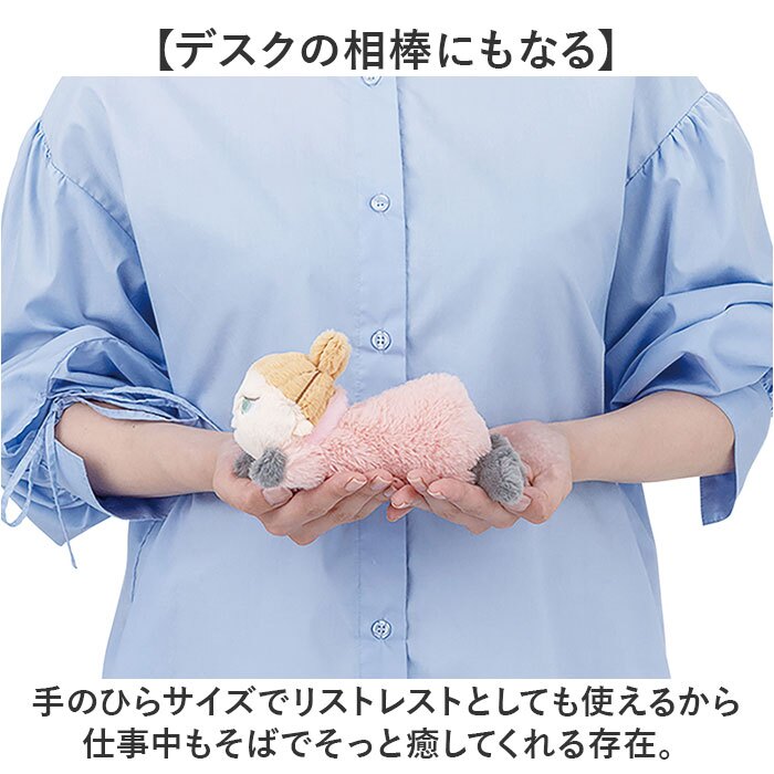 キャラクターグッズ 通販 癒しアイテム 北欧インテリア リブハート くたっとびより かわいい マスコット 人形 アニマル 動物 子供 子ども こども キッズ 小さめ インテリア雑貨 ギフト リビング ソファ キヤラクター ベッドサイド 贈り物 雑貨