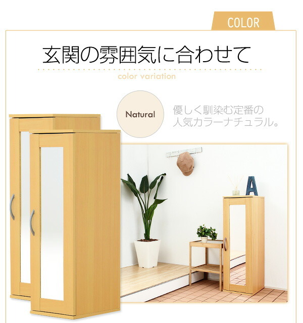 収納家具 ラック ミラー付きコンパクトシューズ 2個セット ETS-9030-SET--WH ホワイト 約 幅29x奥35x高さ90cm ホームテイスト 玄関収納 下駄箱 シューズ 幅30 スリム コンパクト シューズボックス♪