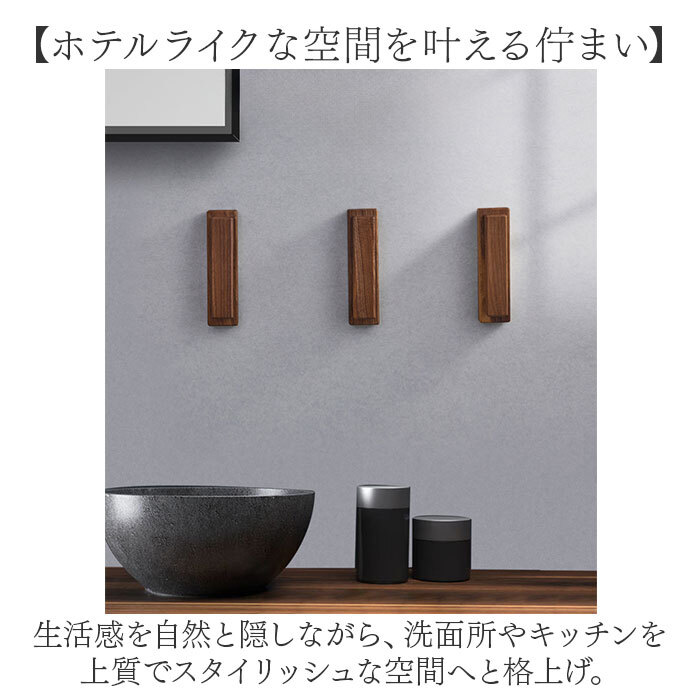 タオルフック ウッドビーズ 通販 タオルかけ タオル掛け タオルハンガー 北欧 タオル フック モダン お風呂場 洗面所 脱衣所 トイレ お手洗い 賃貸 木目調 高級感 シンプル 壁 キッチン 生活雑貨 おしゃれ オシャレ インテリア 雑貨 バス用品