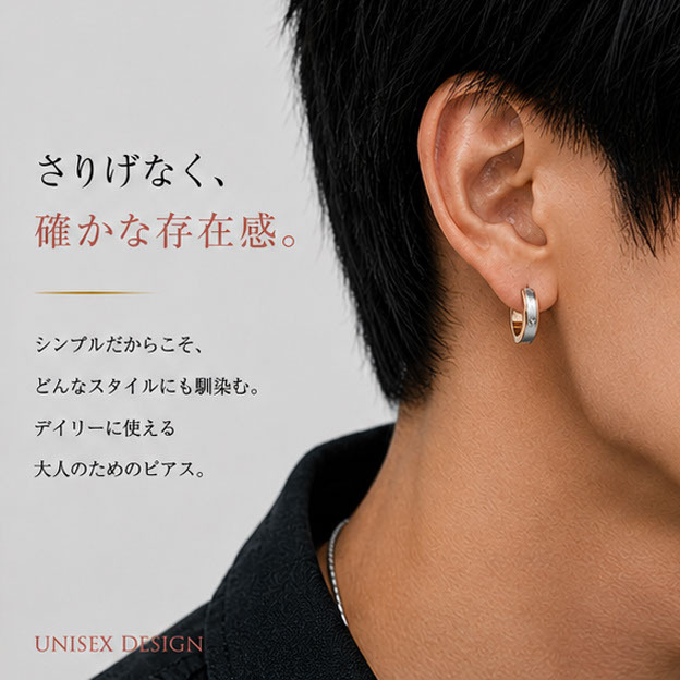 フープピアス 金属アレルギー サージカルステンレス 中折れ 枠付き キュービック リバーシブル ピアス 3×13mm ピンクゴールド PG 片耳 医療用 上品 アクセサリー プレゼント