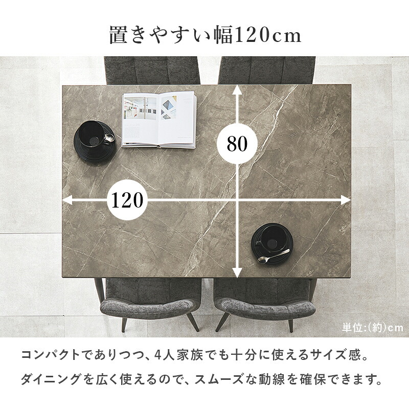 ダイニング4点セット テーブル チェア3脚 幅120 奥行80 高さ72 大理石調 グレー ファブリック チェア 北欧 モダン おしゃれ ブラック アイアン脚 リビング 食卓 家具 組立式 新生活 コンパクト 高耐久