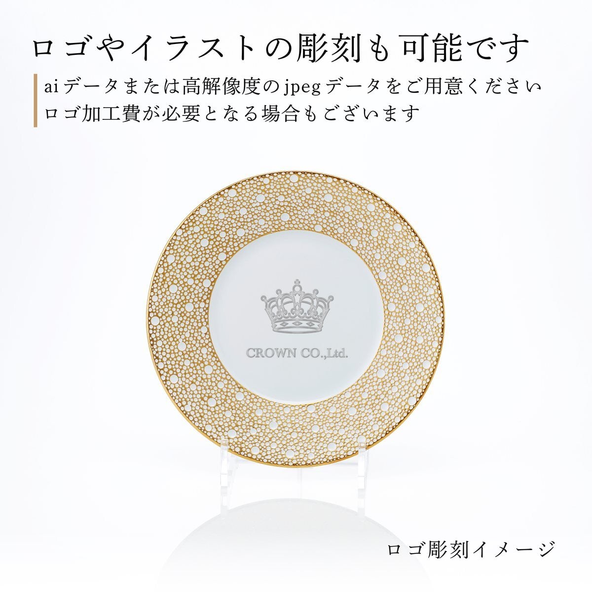 BERNARDAUD ベルナルド エキュム モルドレ デザートプレート 21cm 単品 名入れ彫刻代込み 名前 彫刻 刻印 お祝い プレゼント ギフト 記念日 高級 ブランド 開店祝い 新築祝い 誕生日 法人 お皿 プレート インテリア ゴールド ブロンズ 金