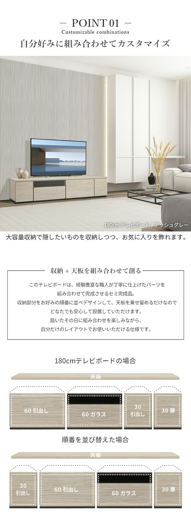 テレビ台AL 幅150cm ローボード テレビボード  国産 日本製 セミ完成品 リビングボード テレビラック リビング収納 大容量 背面収納 引出し TV台 AVボード TVボード おしゃれ 北欧 ナチュラル ウォールナット ブラウン グレー 木目