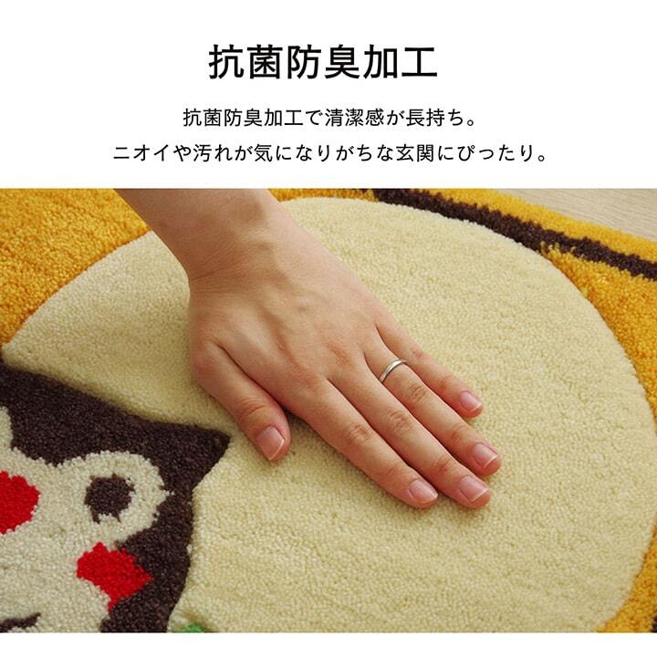 ラグ カーペット 玄関マット へたりにくい 弾力性 約60×90cm 楕円 ふくろう フクロウ 抗菌防臭