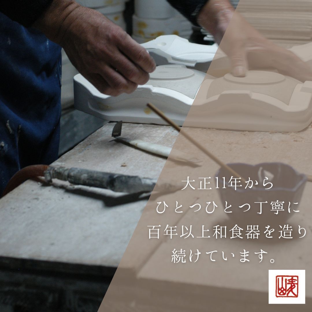 茶碗蒸し　木の葉型蒸し碗　（09003）