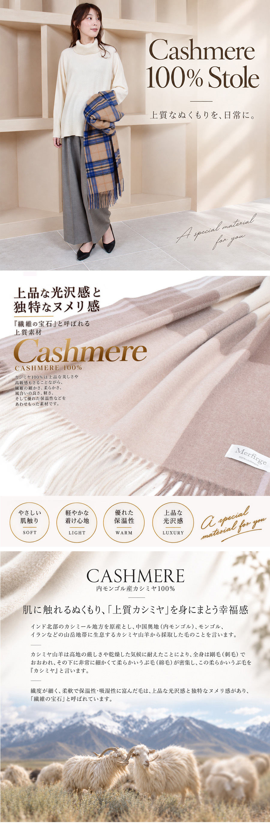 カシミヤ ストール カシミヤ100％ ストール 大判 チェック 柄ストール【名入れ刺繍】【200cm×60cm】カシミア チェックストール  秋冬 厚手 マフラー クリスマス ギフト 大判ストール(cs1066)