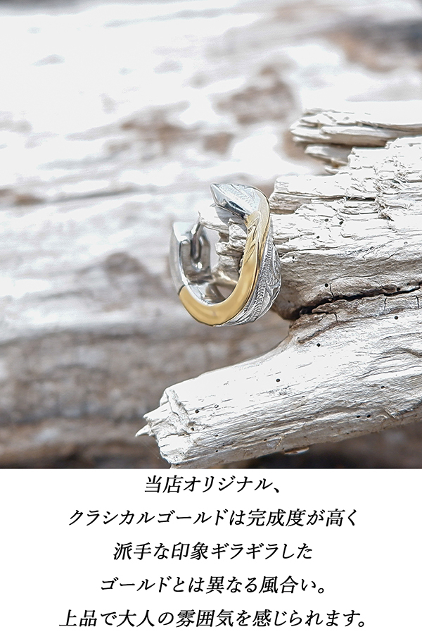 ハワイアンジュエリー ピアス 太陽 片耳用 ステンレス レディース メンズ シルバー ゴールド ピンクゴールド スクロール 波 ユニセックス 男女兼用 フープ スタッド 金属アレルギー対応 サージカル プレゼント