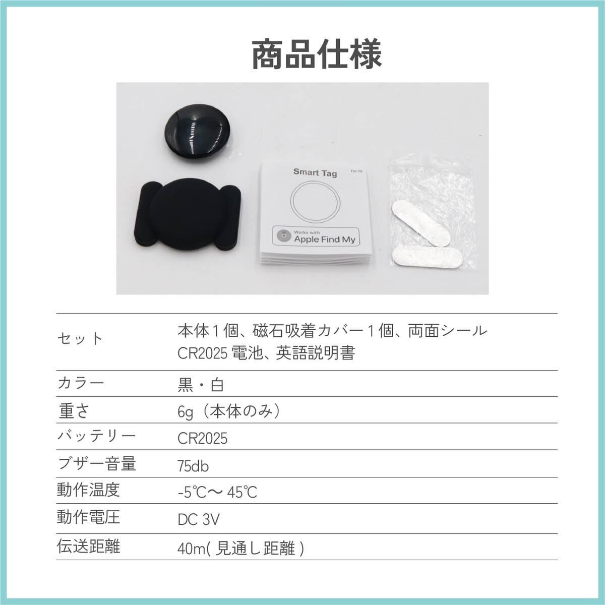 GPS 追跡 車  バイク 小型 浮気 スマートタグ 月額不要 自転車 浮気調査 カバン 盗難防止 財布 紛失防止 バイク 位置情報 返却不要 GPSトラッカー