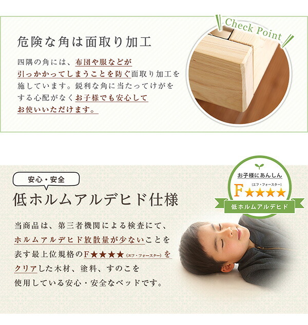 すのこ 耐荷重200kg ひのき 檜 天然木 ダブル 脚付き 高さ調節 無垢材 抗菌 防虫 ロー フロア 頑丈 組み立て簡単 低ホルム 角丸 代引不可